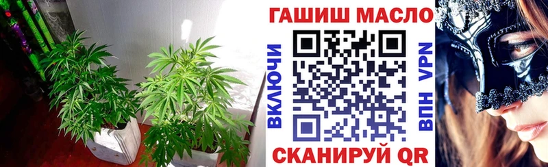 ТГК вейп с тгк  Абаза 